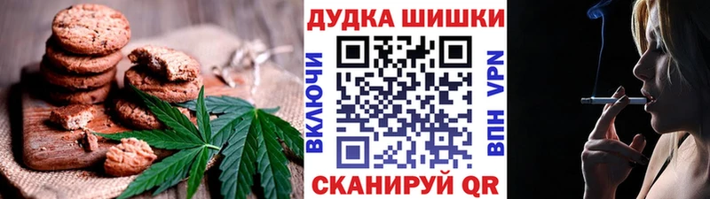 где можно купить наркотик  Белоярский  Cannafood марихуана 