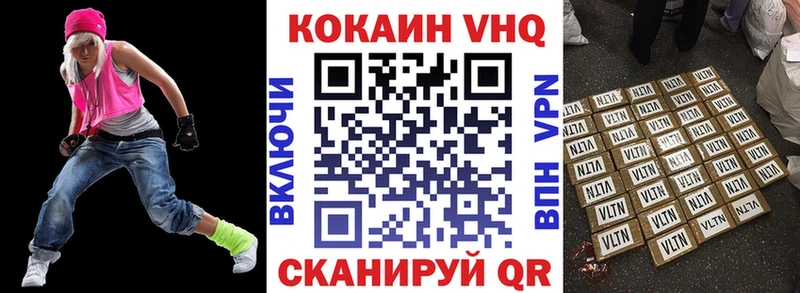 Кокаин Эквадор  Белоярский 