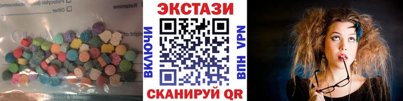 ЭКСТАЗИ бентли  как найти закладки  Белоярский 