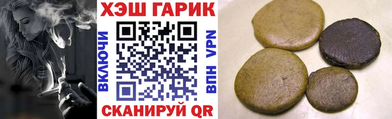ГАШ 40% ТГК  Белоярский 
