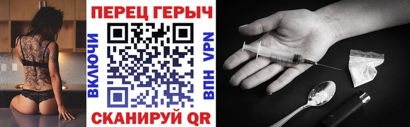 кракен зеркало  Белоярский  ГЕРОИН гречка 