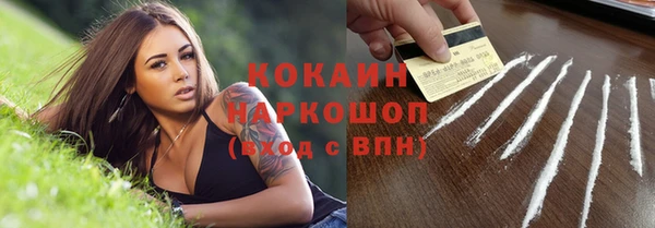 кокаин VHQ Лабытнанги