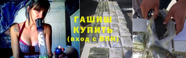 Альфа ПВП Ладушкин