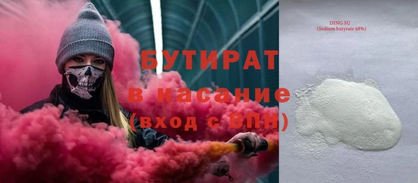 мескалин Лихославль