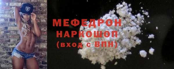 мескалин Лихославль