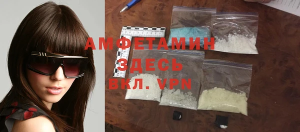 мескалин Лихославль