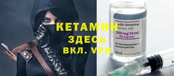 кокаин VHQ Лабытнанги