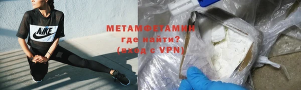 кокаин VHQ Лабытнанги