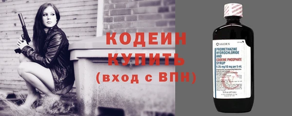 кокаин Иннополис