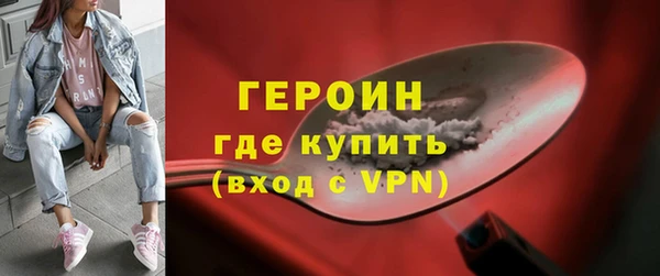 кокаин VHQ Лабытнанги