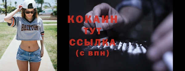 прущие крисы Лиски