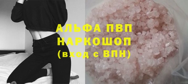 бутират Апатиты