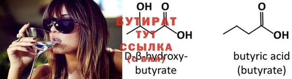 скорость Лагань
