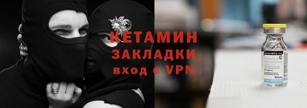 меф Инсар