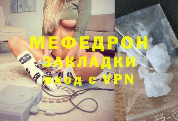 прущие крисы Лиски