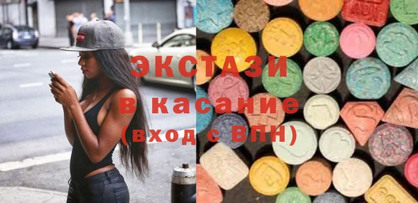 кокаин VHQ Лабытнанги