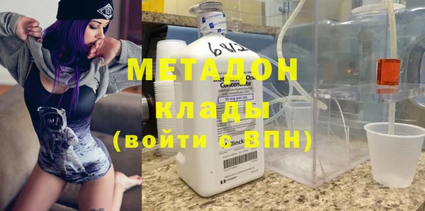 Альфа ПВП Ладушкин