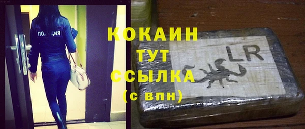 кокаин VHQ Лабытнанги