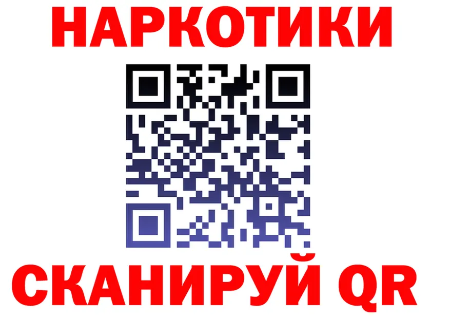 А ПВП Соль зеркало shop hydra Белоярский