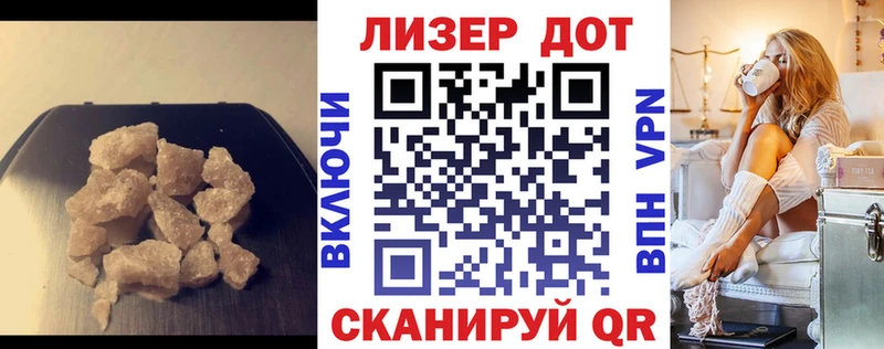 Лсд 25 экстази ecstasy  Белоярский 