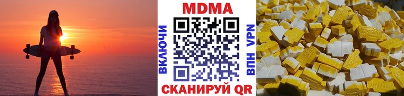 где найти   Белоярский  MDMA молли 