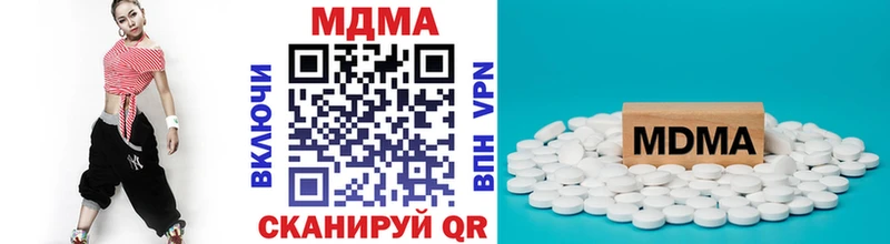 МДМА молли Белоярский