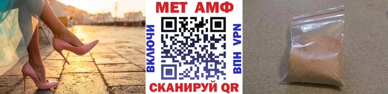 Метамфетамин мет  купить наркотики цена  Белоярский 
