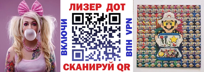 Марки N-bome 1,5мг  Белоярский 