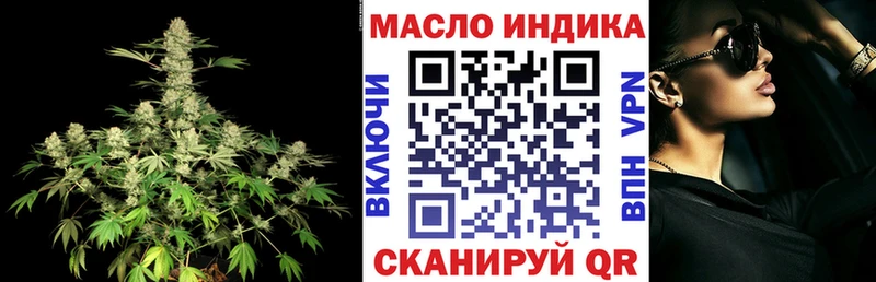 Дистиллят ТГК жижа  МЕГА ссылка  Белоярский 