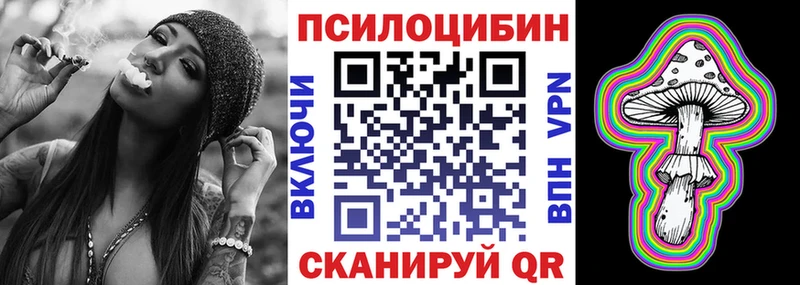 хочу   Белоярский  Псилоцибиновые грибы Magic Shrooms 